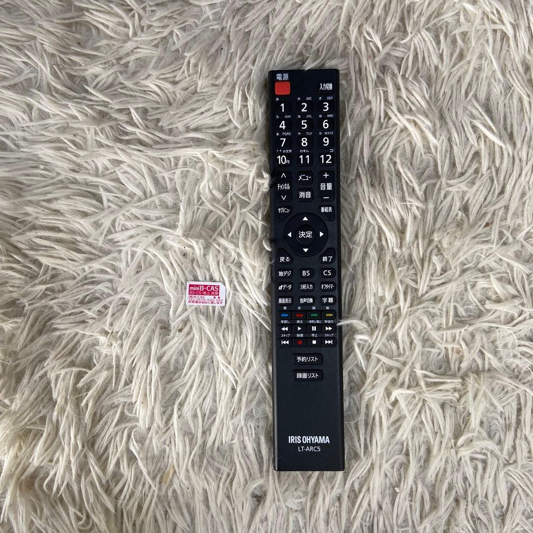 アイリスオーヤマ 40FB10P 液晶テレビ フルハイビジョン 2021年製