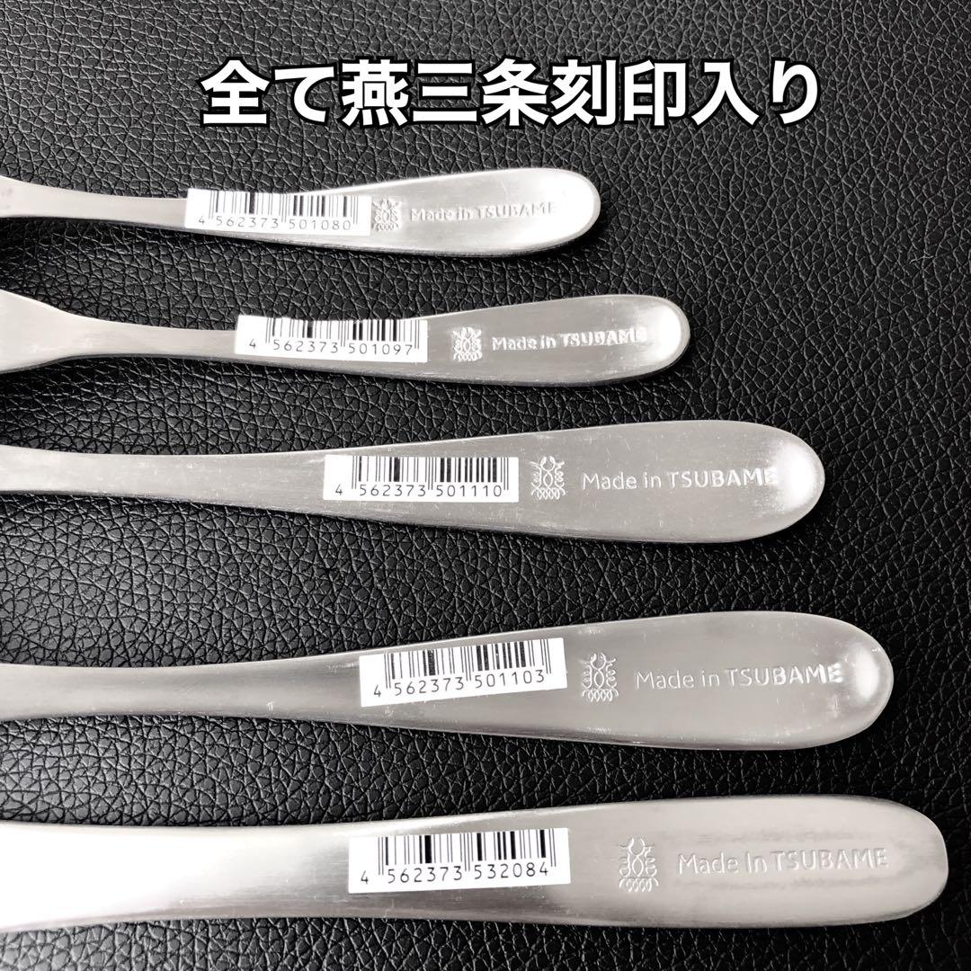 燕34本 5種×５本 スープ・ブイヨン・アイス各3本