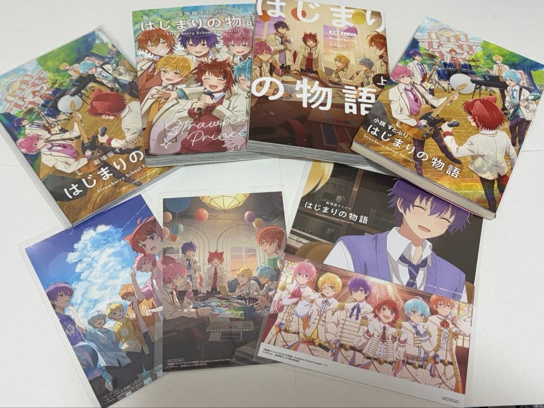 すとぷり るぅとくん グッズまとめ売り