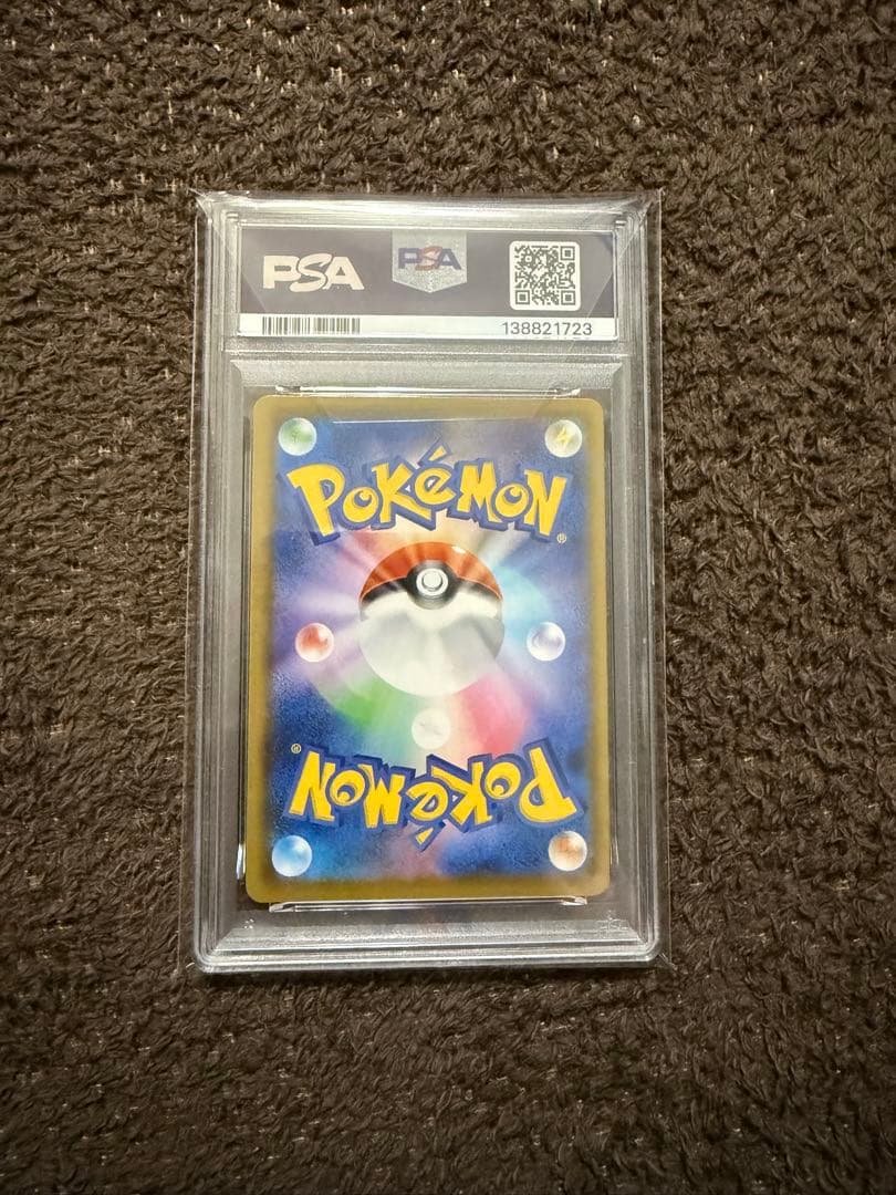 ポケモンカード　PSA10