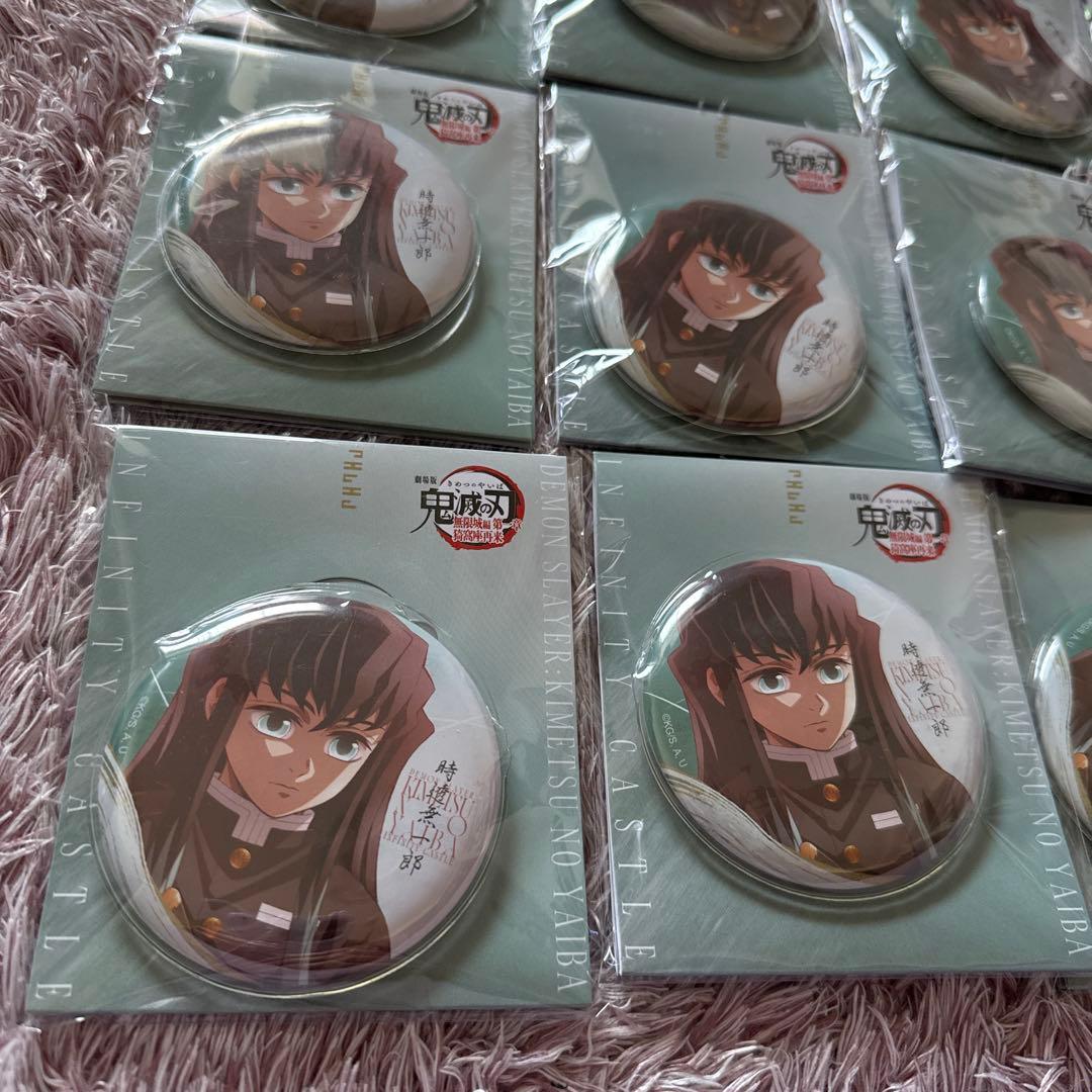 鬼滅の刃 無限城編 書き下ろしイラスト 飾れる缶バッジ 時透無一郎　12個