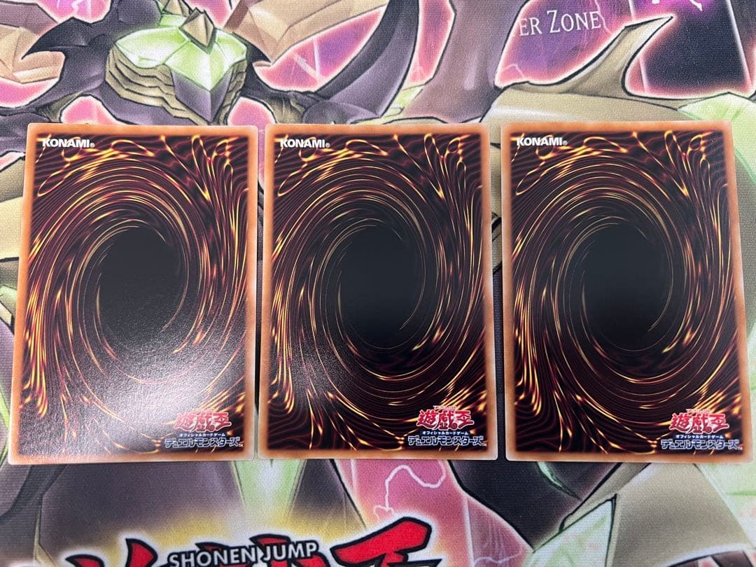 遊戯王　破滅と終焉の支配者 エンドオブザワールドルーラー　プリズマ　プリシク