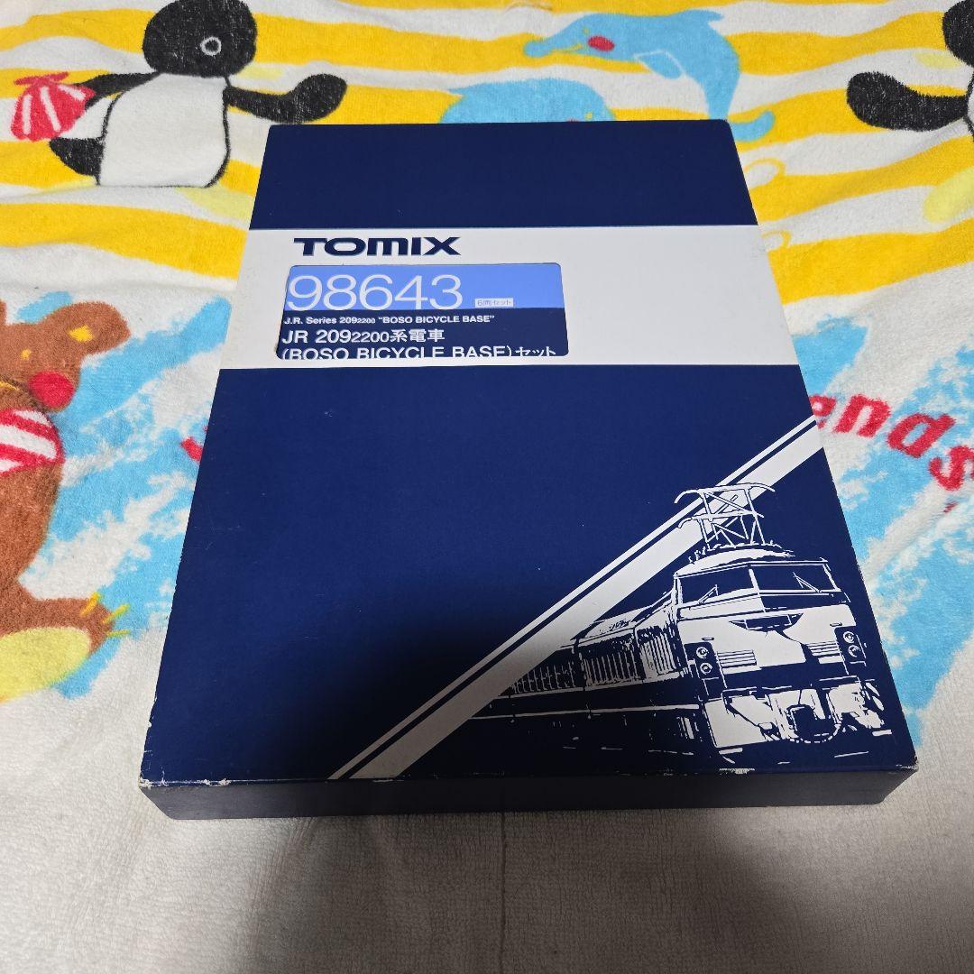 トミックス209系2100番台