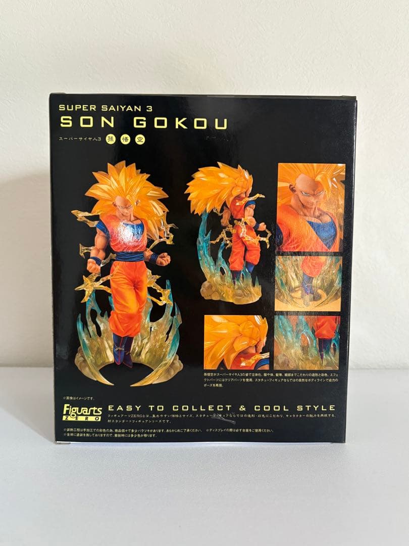 y*送様 スーパサイヤ人3 孫悟空 フィギュア