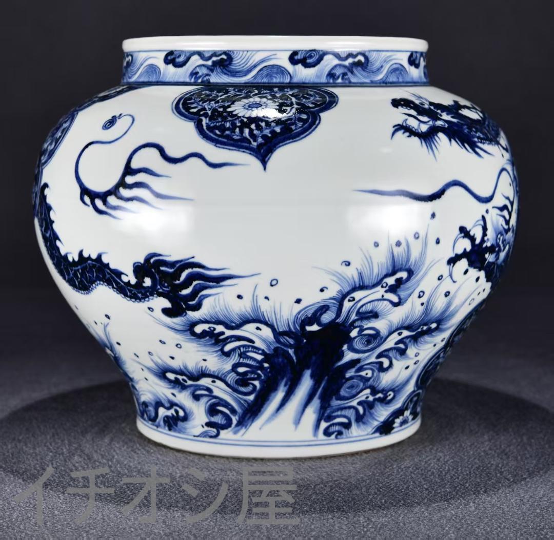 中国古美術『青花 海水龍文 罐 』染付 陶磁器 壺 中型花瓶 古玩 骨董 蔵出し