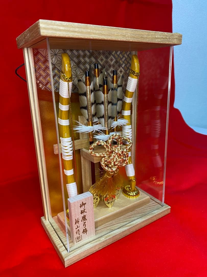 幹山作　壁掛け　破魔弓　白木アクリルケース・間口約１８×奥行約9,5×高約２６㎝