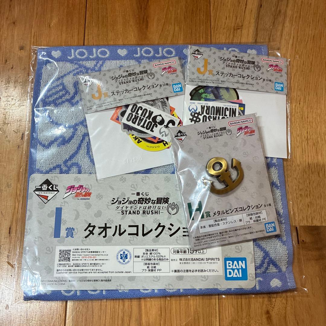 一番くじ ジョジョの奇妙な冒険A賞＆F賞&H.I.J賞セット