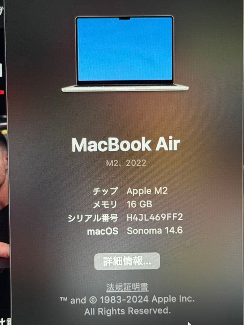 MacBook air m2 16GBユニファイドメモリ　256GB SSD