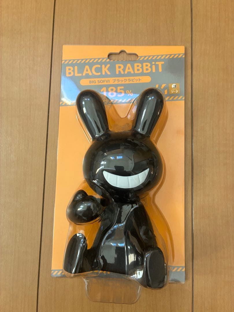 ブラックラビット　まとめ売り　BLACK Rabbit