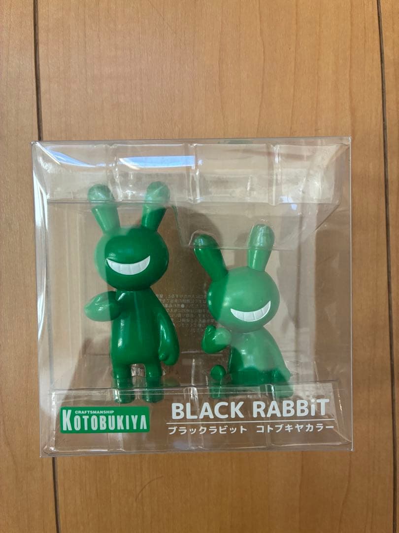 ブラックラビット　まとめ売り　BLACK Rabbit