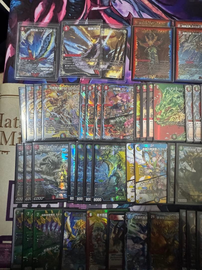 デュエマ　シータモルトVERSUS デッキ