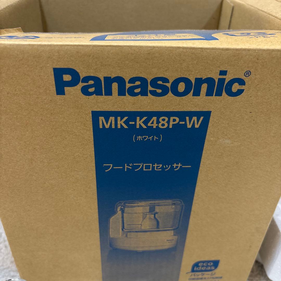 美品/Panasonic/フードプロセッサー/MK-K48P-W