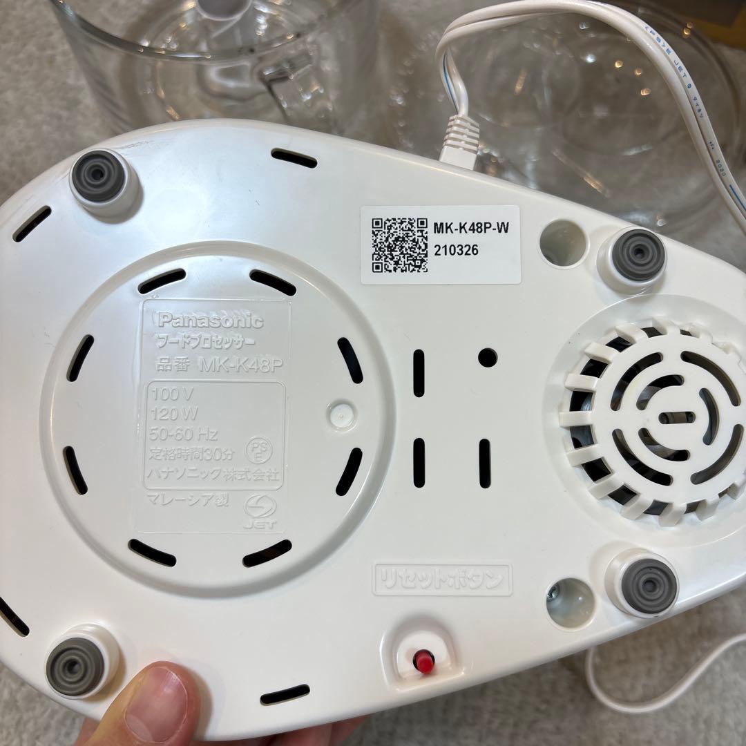 美品/Panasonic/フードプロセッサー/MK-K48P-W