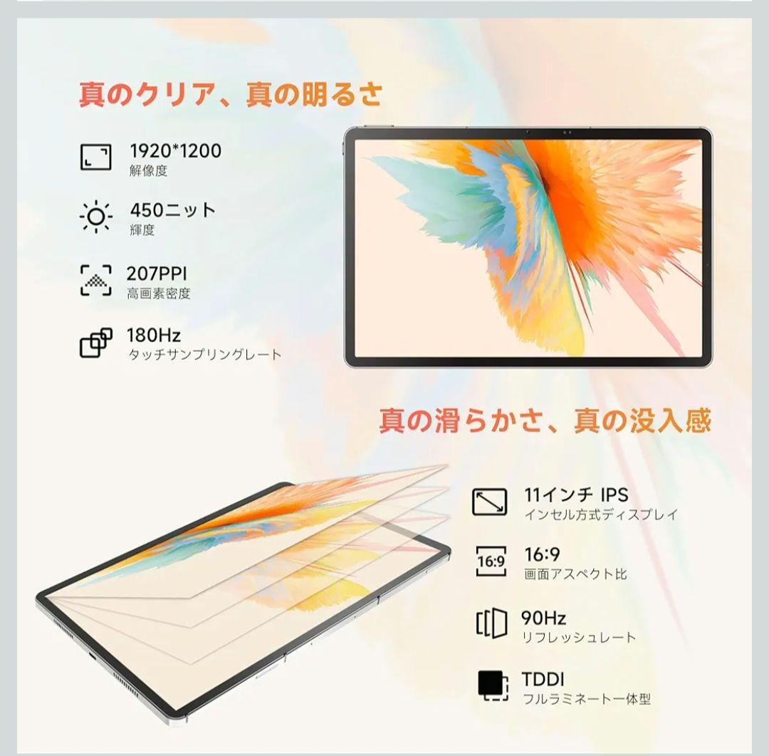 M11 タブレット 11インチ Android、12GB RAM 128GB