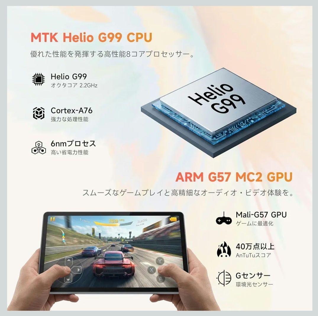 M11 タブレット 11インチ Android、12GB RAM 128GB