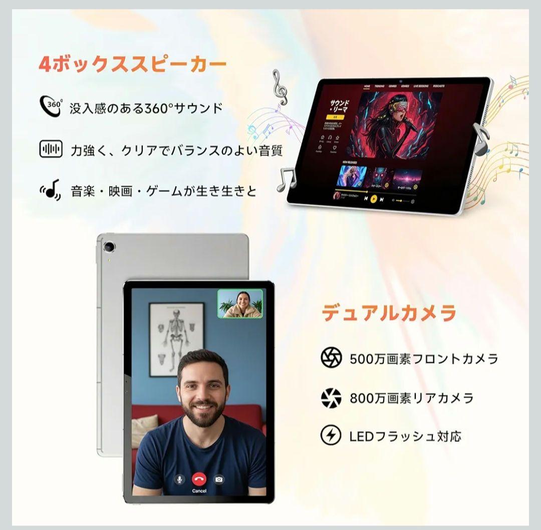 M11 タブレット 11インチ Android、12GB RAM 128GB