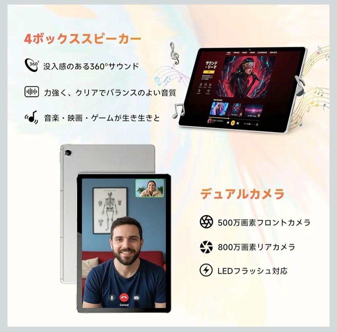 M11 タブレット 11インチ Android、12GB RAM 128GB