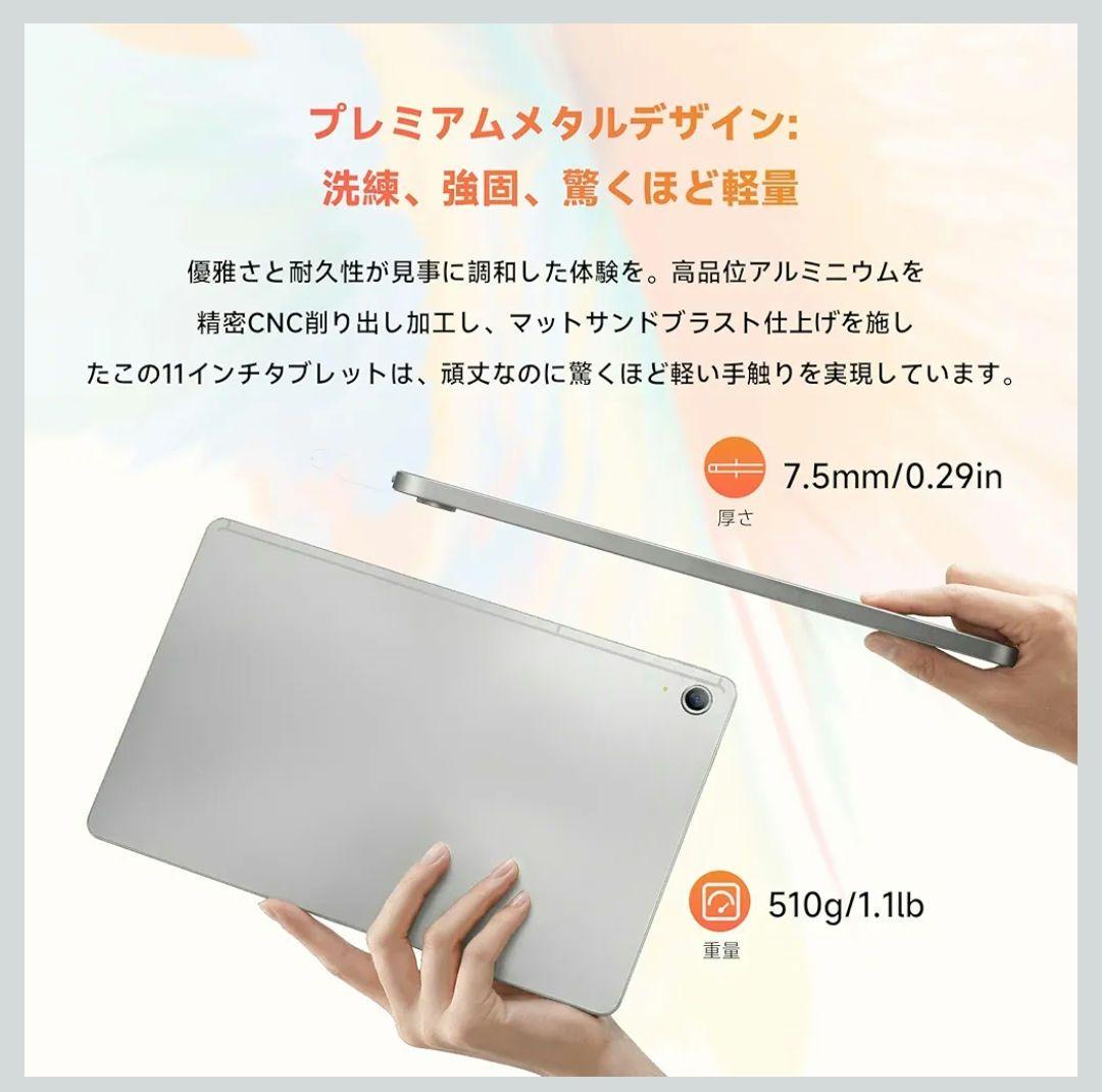 M11 タブレット 11インチ Android、12GB RAM 128GB