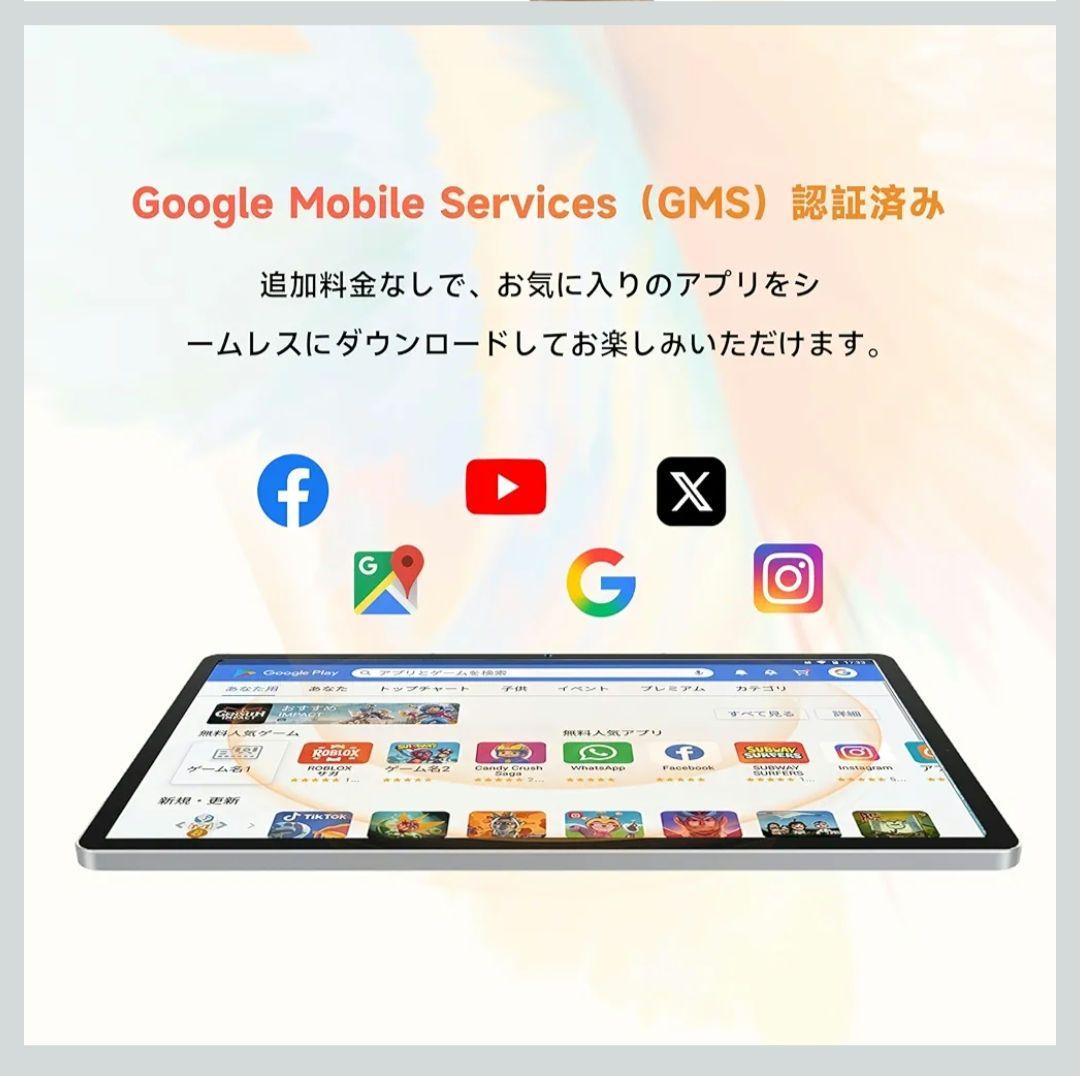 M11 タブレット 11インチ Android、12GB RAM 128GB