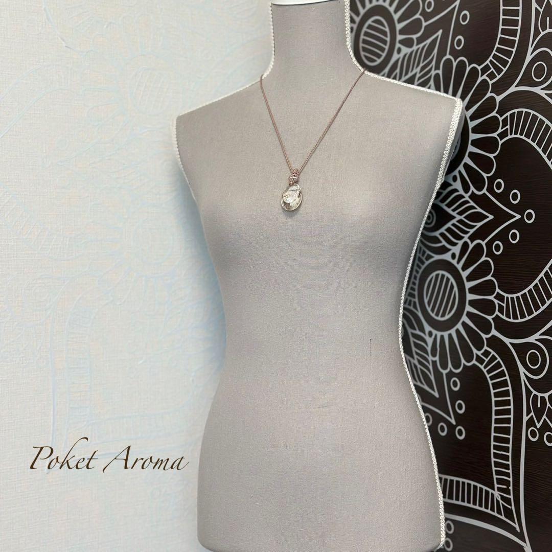 『虹咲』虹入りアイリスクォーツのマクラメペンダントネックレス