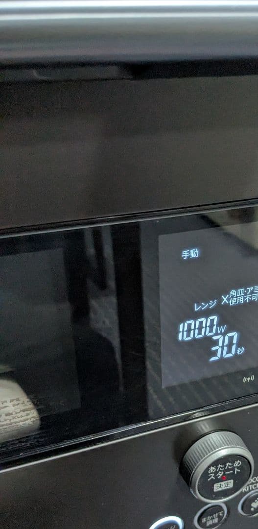 SHARP AX-HA20-B ウォーターオーブン　人気ブラック　中古品動作良好