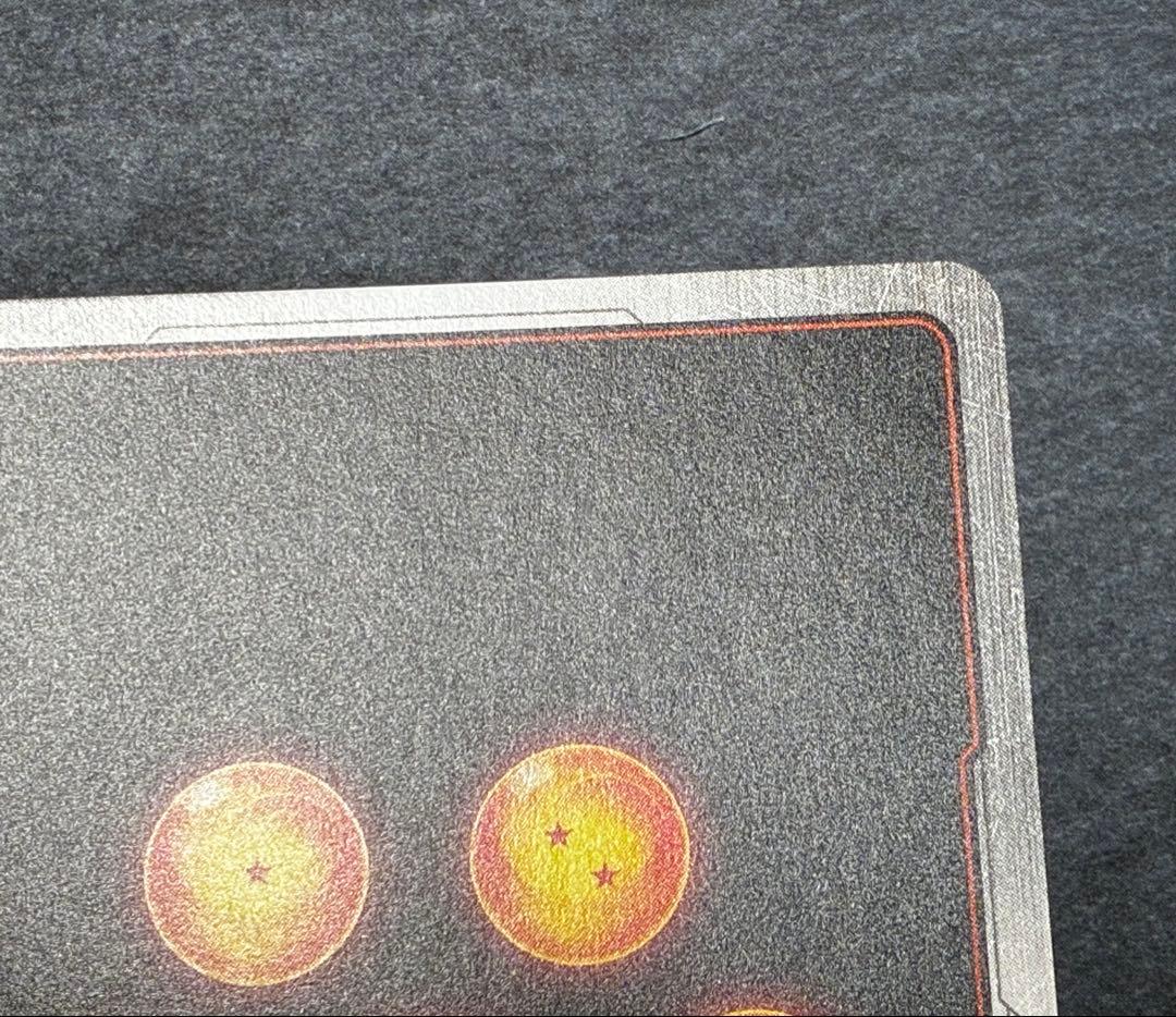 ベジット　FB02-139 SCR パラレル 2枚