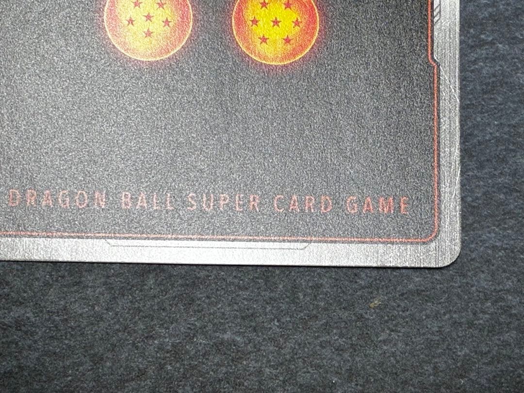 ベジット　FB02-139 SCR パラレル 2枚