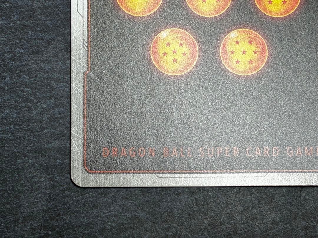 ベジット　FB02-139 SCR パラレル 2枚