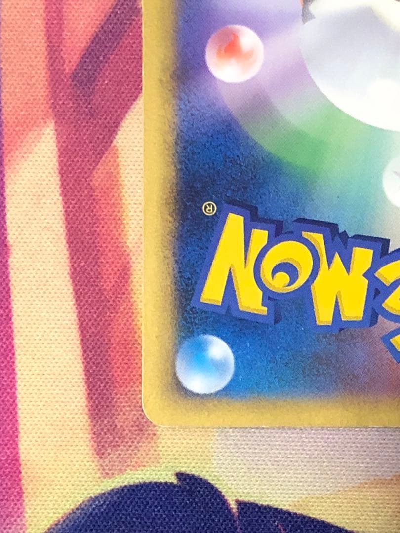 ポケモンカード　セレビィ　レジェンド　グレート　ミラー