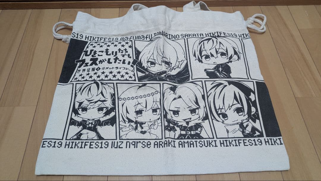 歌い手 トートバッグ