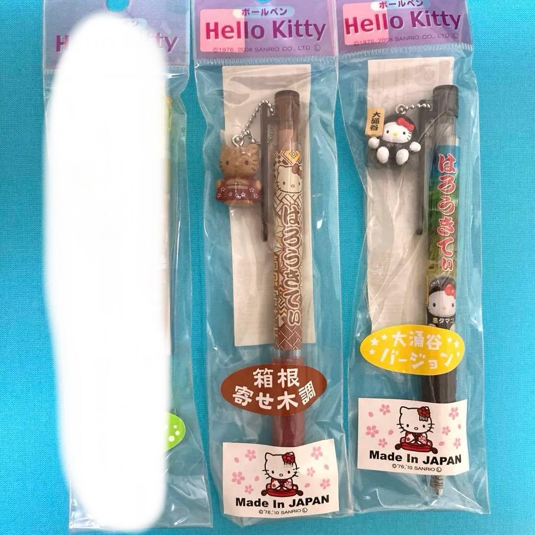 【美品・新品未使用】ご当地キティボールペン 41本セットでお得！（バラ売りも可）