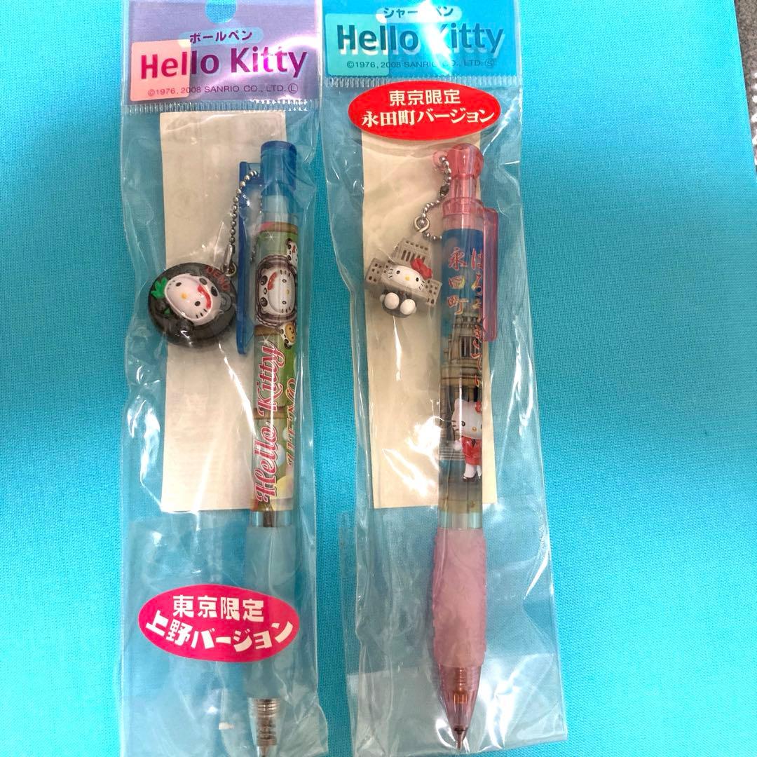 【美品・新品未使用】ご当地キティボールペン 41本セットでお得！（バラ売りも可）