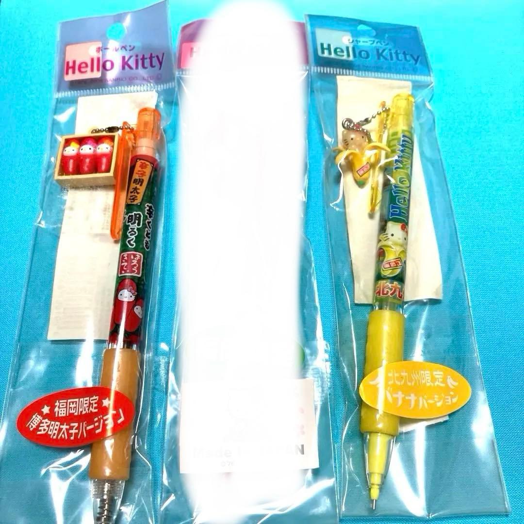 【美品・新品未使用】ご当地キティボールペン 41本セットでお得！（バラ売りも可）