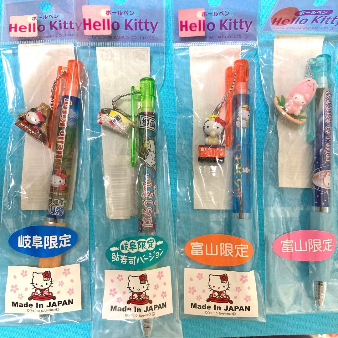【美品・新品未使用】ご当地キティボールペン 41本セットでお得！（バラ売りも可）