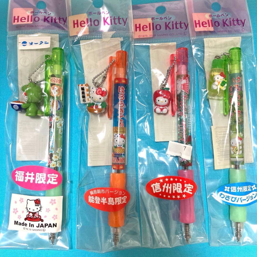 【美品・新品未使用】ご当地キティボールペン 41本セットでお得！（バラ売りも可）
