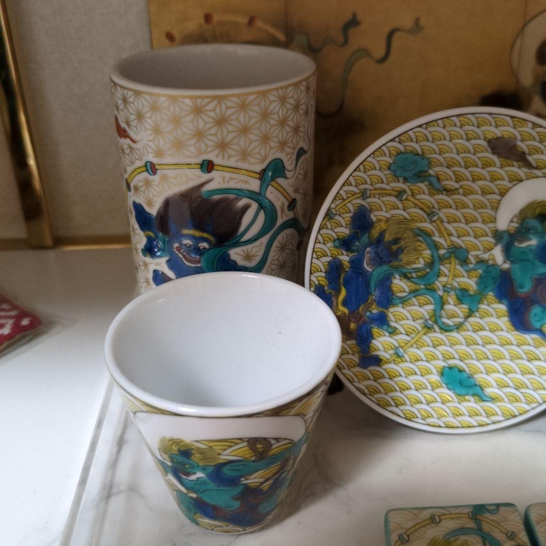 九谷焼　風神雷神　皿　お猪口　箸置き　他