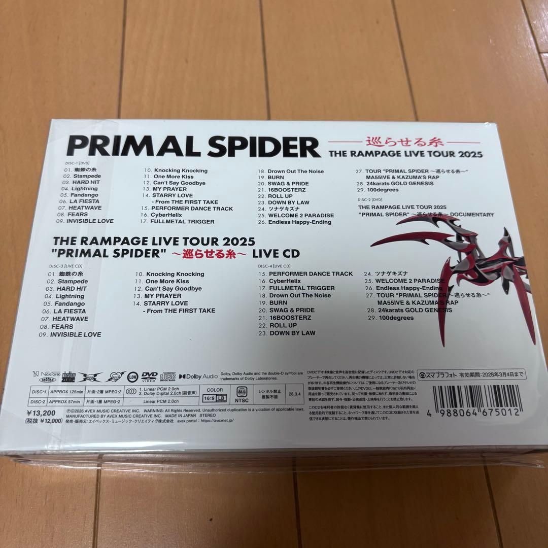 ランペ プラスパ 2DVD＋2CD ポストカード8枚セット付き