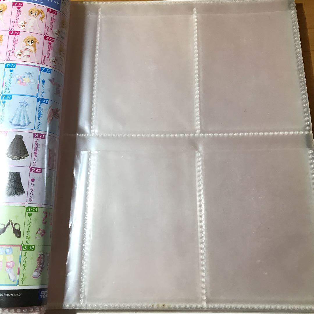 きらりん☆レボリューション　クルキラ ハッピーアイドルライフ 187枚＋カード表