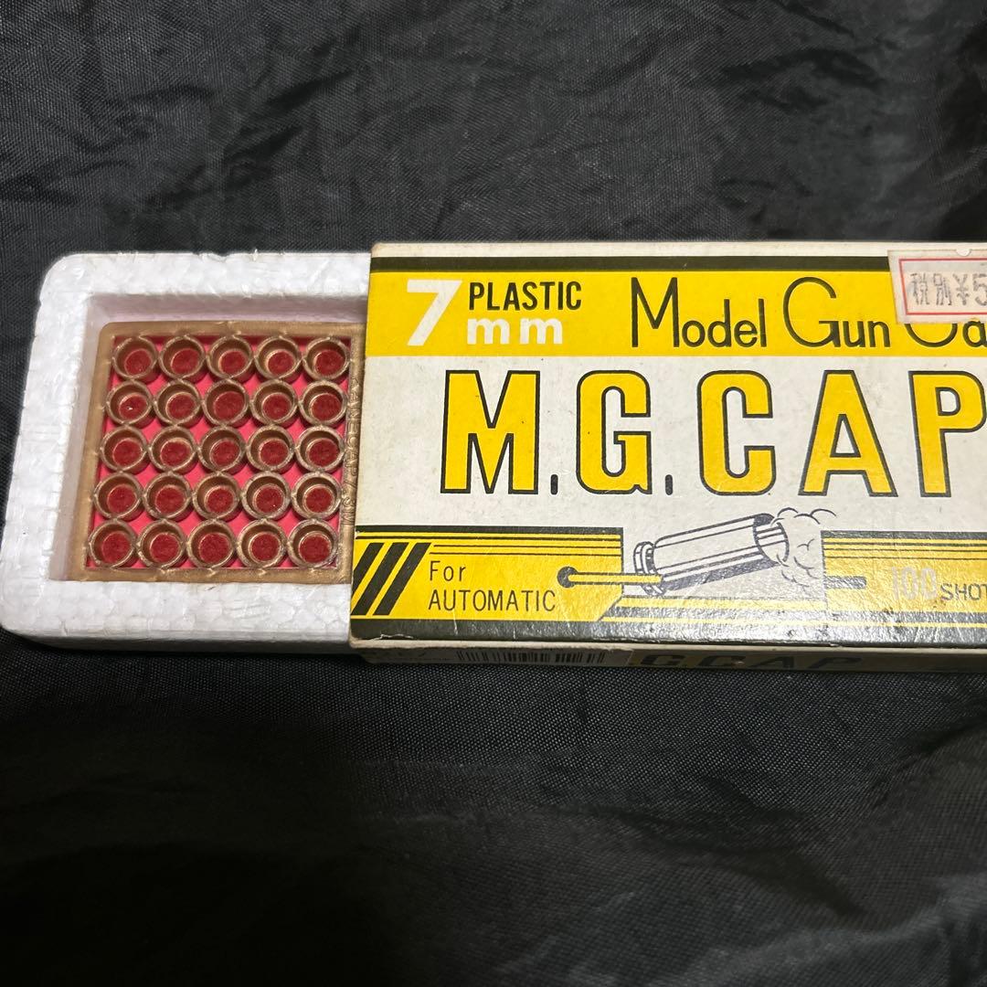 希少発火式モデルガン