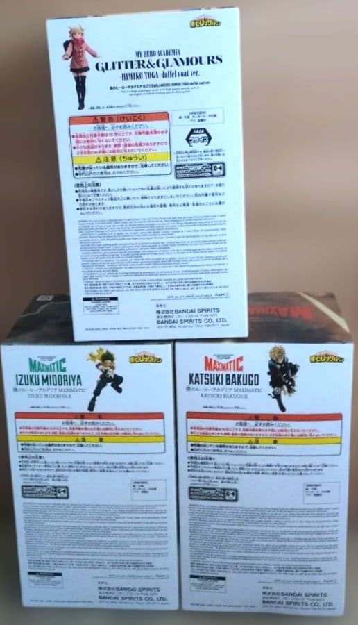 僕のヒーローアカデミア トガヒミコ フィギュア