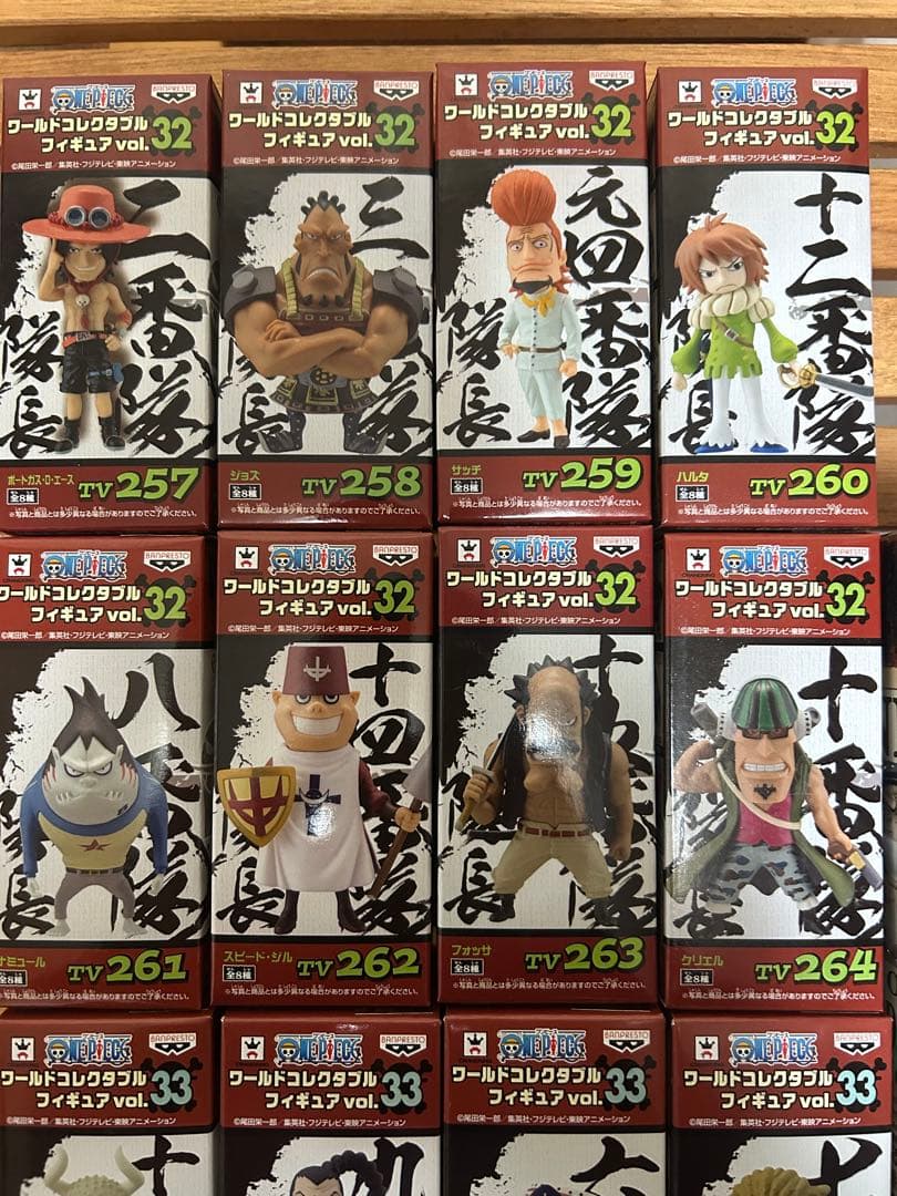 ワンピースワールドコレクタブルフィギュアvol.32、33、MEGA白ひげ海賊団
