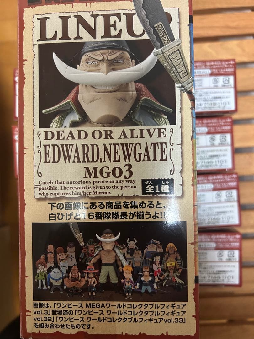 ワンピースワールドコレクタブルフィギュアvol.32、33、MEGA白ひげ海賊団