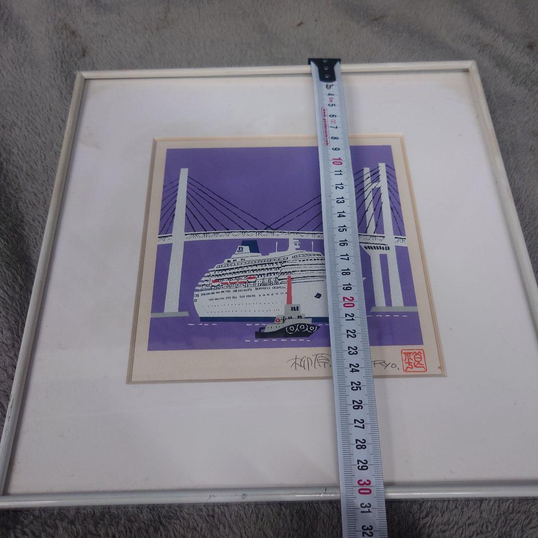 柳原良平　リトグラフ　クリスタルハーモニー　限定２０００部　中古　現状渡し