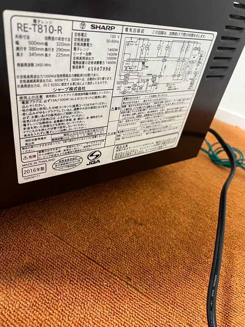 SHARP オーブンレンジ 電子レンジ RE-T810-R