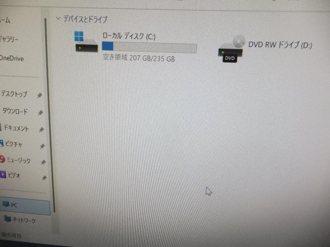 (1711) 秒速起動SSD254G HP Aio 22 i3 8G