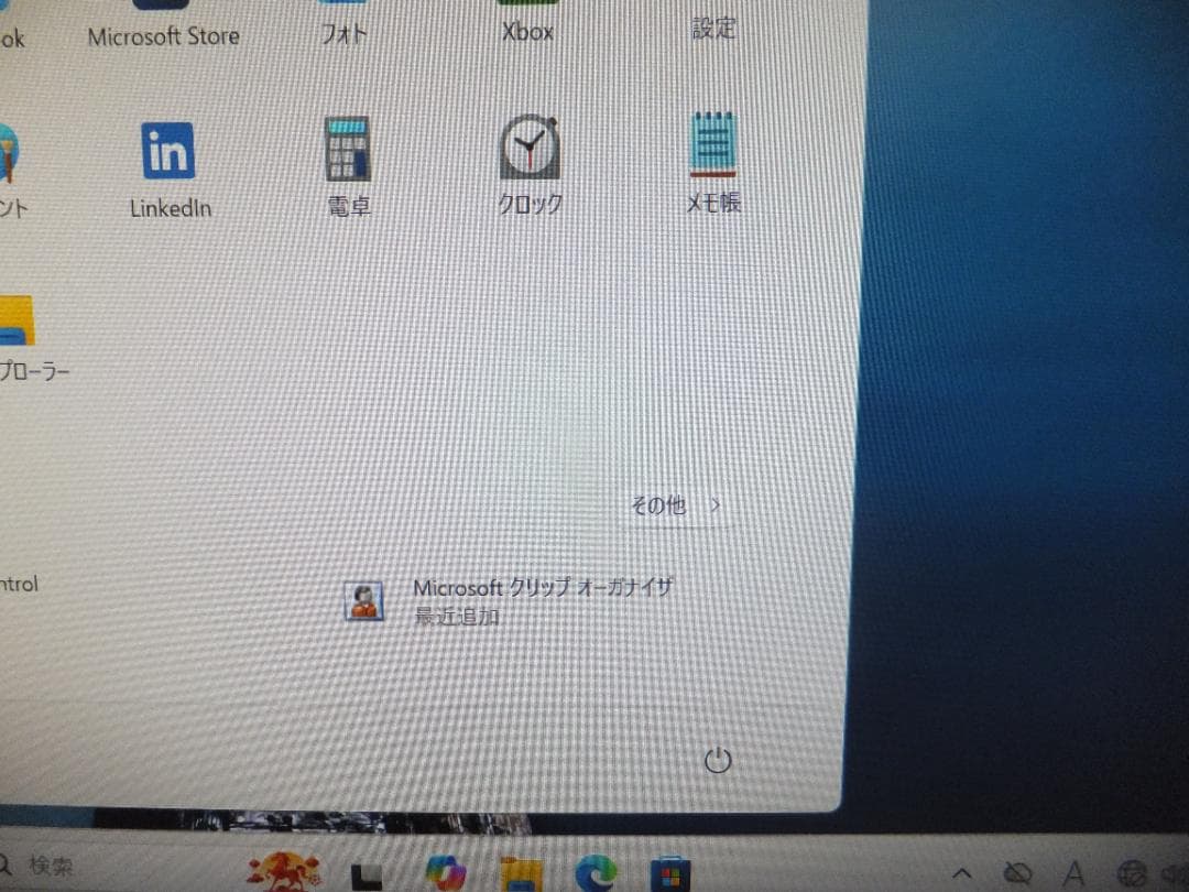 (1711) 秒速起動SSD254G HP Aio 22 i3 8G
