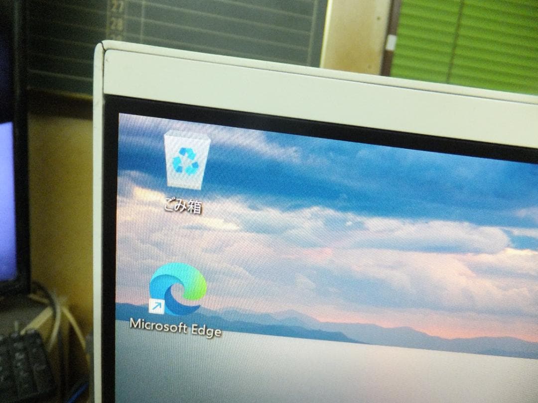(1711) 秒速起動SSD254G HP Aio 22 i3 8G