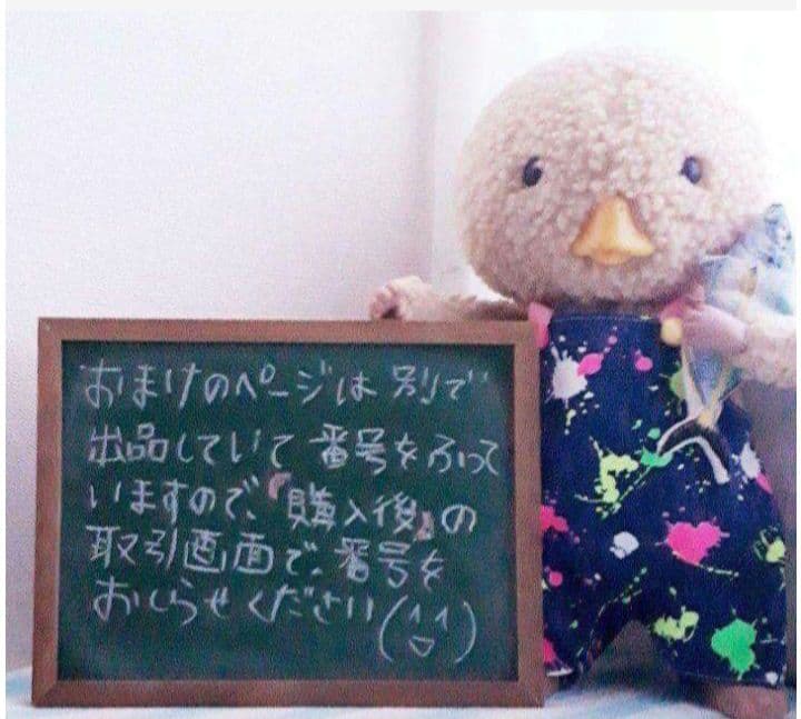 かぼちゃぱんつ③　東京トガリ　人形用