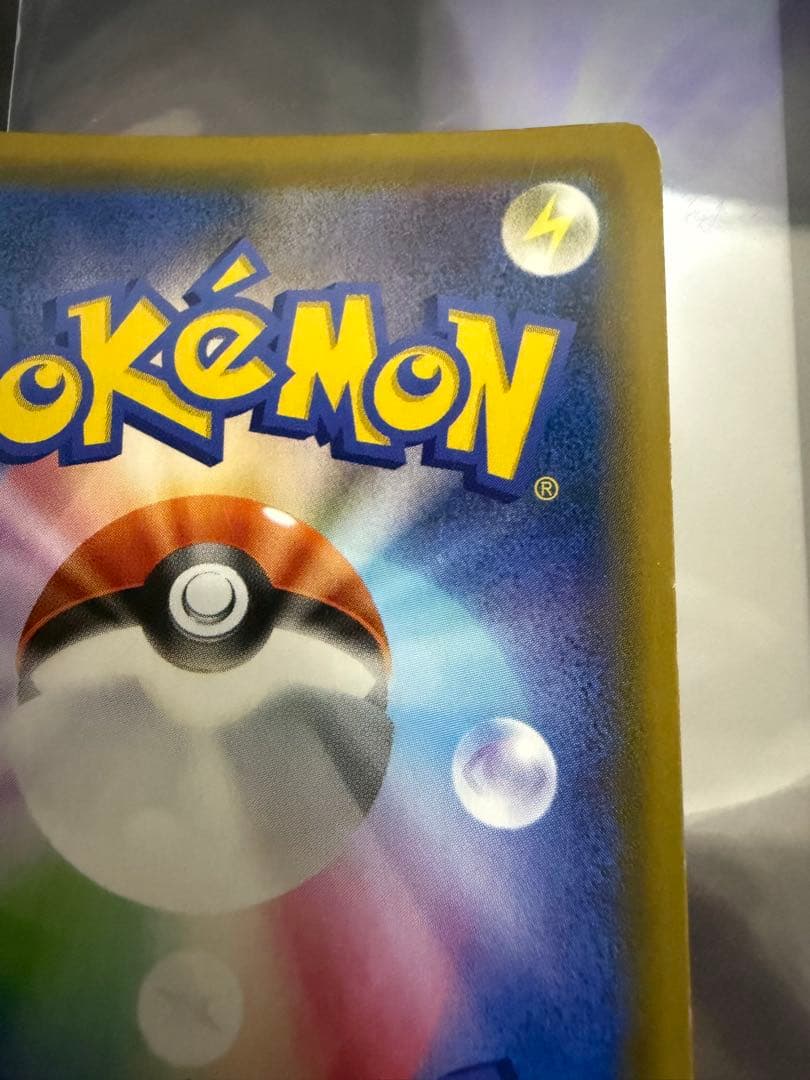 お茶会ごっこピカチュウ：はなびらのまいキャンペーン PROMO 325/sm-p