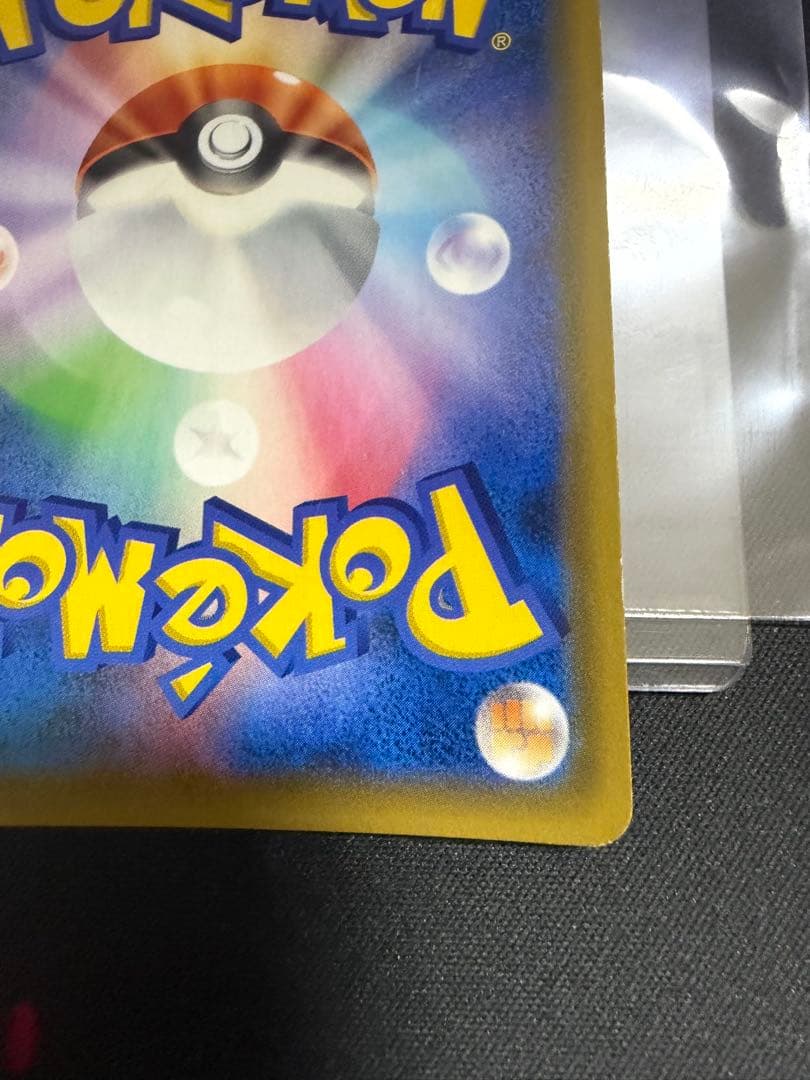 お茶会ごっこピカチュウ：はなびらのまいキャンペーン PROMO 325/sm-p